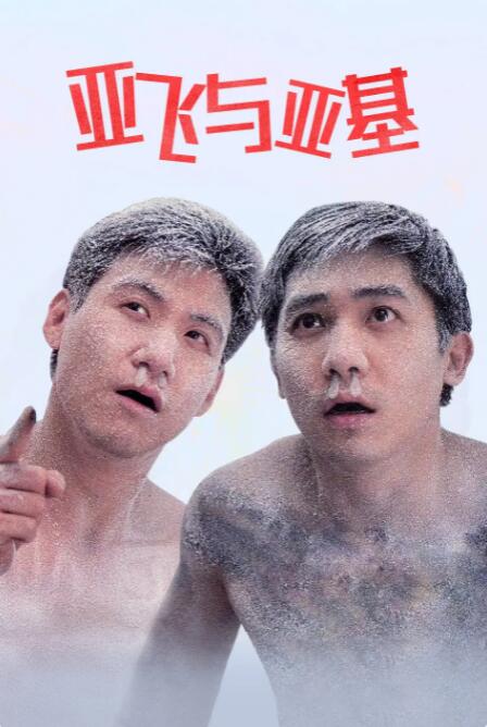 欧美日韩精选